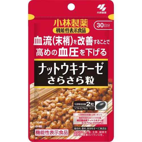 【３個セット】小林製薬 ナットウキナーゼ さらさら粒 30日分×３個セット ※軽減税率対応品の通販は健康維持