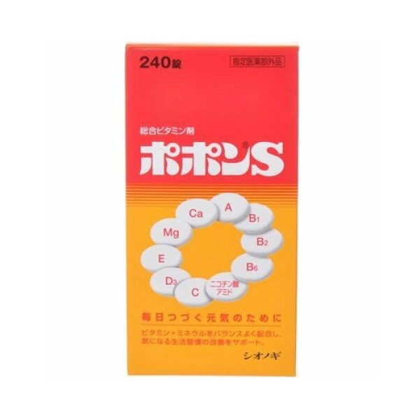 ハーツにネックレス(55) 箱根駅伝 ※現在値下げ中