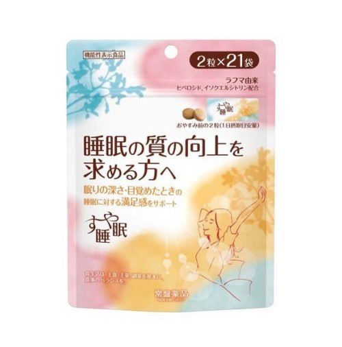 【１０個セット】 常盤薬品 すや睡眠(2粒*21袋入)×１０個セット ※軽減税率対象品