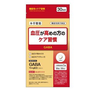 【１０個セット】 血圧が高めの方のケア習慣　30粒入×１０個セット ※軽減税率対象品