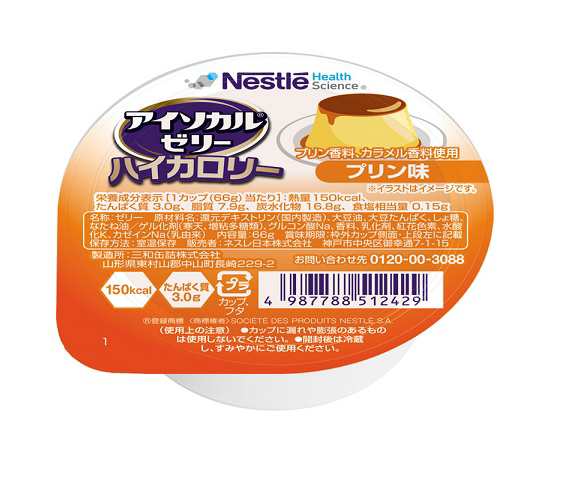 １０個セット】ネスレ アイソカルゼリー ハイカロリー プリン味 66g