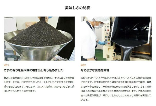 【４８個セット】【１ケース分】千金丹 薬売りのねり黒ごま はちみつ入×４８個セット　１ケース分【ori】※軽減税率対象品_1