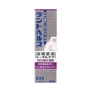 【６０個セット】【１ケース分】 デントヘルス 薬用ハミガキ しみるブロック 85g×６０個セット　１ケース分 【dcs】【t-7】