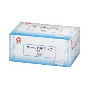【２４個セット】【１ケース分】 サージカルマスク ゴムひもタイプ 50枚入 ×２４個セット　１ケース分 【k】【ご注文後発送までに2週間前後頂戴する場合がございます】