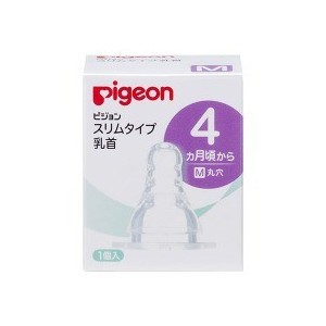 ピジョン スリムタイム乳首 4ヵ月〜／M丸穴 1コ入×３個セット 【ご注文