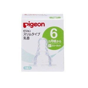 【２０個セット】 ピジョン スリムタイム乳首 6ヵ月〜／Yスリーカット 1コ入×２０個セット 【k】【ご注文後発送までに1週間前後頂戴する