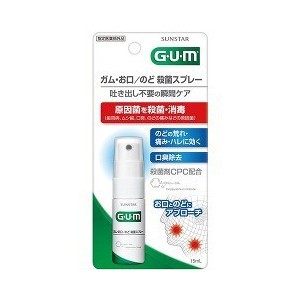 【６０個セット】【１ケース分】 ガム(G・U・M) お口・のど殺菌スプレー(15mL) ×６０個セット　１ケース分