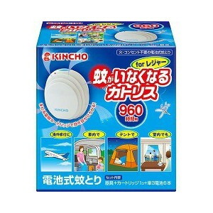【１０個セット】 蚊がいなくなるカトリス for レジャーセット 1セット×１０個セット