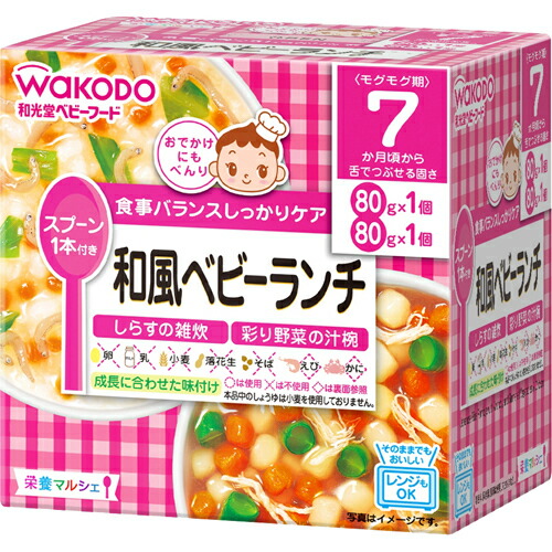 【２４個セット】【１ケース分】 ベビーフード 栄養マルシェ 7か月頃から 和風ベビーランチ ×２４個セット　１ケース分 ※軽減税率対象品