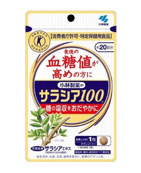 【１０個セット】 小林サラシア100　60粒×１０個セット ※軽減税率対応品