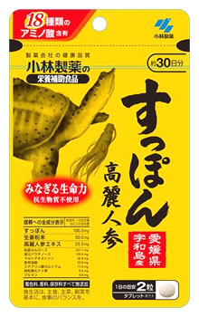 【１０個セット】 すっぽん高麗人参　60粒×１０個セット ※軽減税率対象品