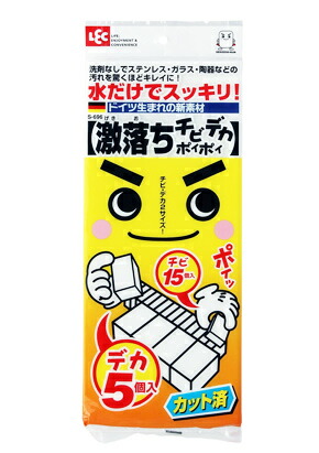 【２０個セット】 激落ち チビデカポイポイ S-696×２０個セット