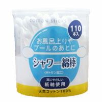 【１００個セット】【１ケース分】 リブ　シャワー綿棒　１１０本入り×１００個セット　１ケース分