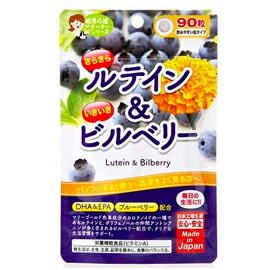 【３０個セット】 きらきらルテイン＆いきいきビルベリー 90粒×３０個セット【t-20】 ※軽減税率対象品