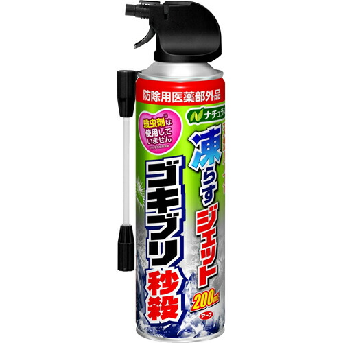 【５個セット】 ナチュラス 凍らすジェット ゴキブリ秒殺 200ml×５個セット の通販は 4,985円