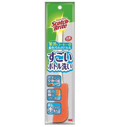 【２０個セット】 スコッチ・ブライト　すごいボトル洗い MBC-03K　1個入×２０個セット