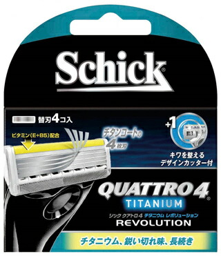 JRL GHOST2 ヘアクリッパー・トリマー・シェーバーセット JRL GHOST2