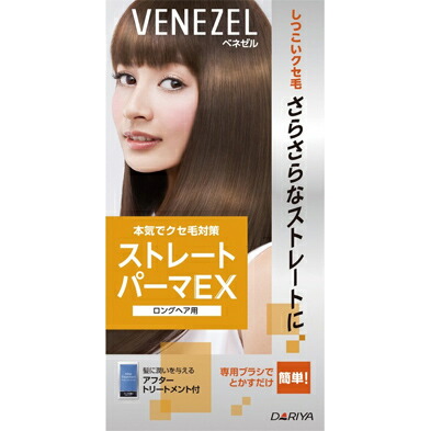 【２４個セット】【１ケース分】 ダリヤ　ベネゼル ストレートパーマEX ロングヘア用 ×２４個セット　１ケース分 【dcs】