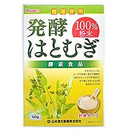 【１０個セット】 山本漢方　発酵はとむぎ粉末 100％ 　90g×１０個セット ※軽減税率対象品