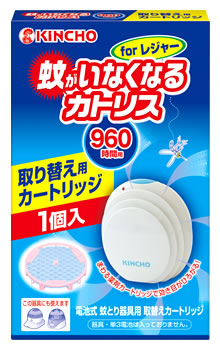 【２０個セット】【１ケース分】 蚊がいなくなるカトリス for レジャー用 取替えカートリッジ 1コ入 ×２０個セット　１ケース分の通販は 14,731円