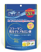 【１０個セット】井藤漢方 イトコラ　コラーゲン低分子ヒアルロン酸　102g（20日分）×１０個セット ※軽減税率対応品