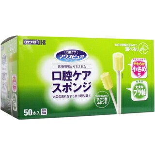 【２４個セット】【１ケース分】 マウスピュア 口腔ケアスポンジ プラ軸 Ｓサイズ ５０本入×２４個セット　１ケース分　 【k】【ご注文後発送までに1週間前後頂戴する場合がございます】