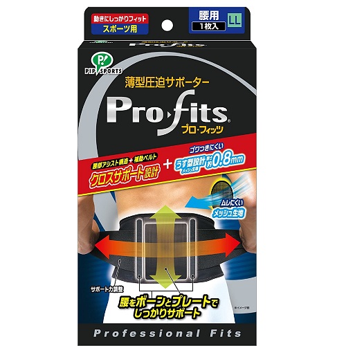 【１０個セット】 ピップ 薄型圧迫サポーター プロ フィッツ 腰用　LL 1枚入×１０個セット 【k】【ご注文後発送までに1週間前後頂戴する場合がございます】【t-1】