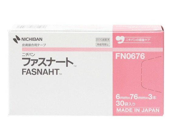 【１０個セット】 ニチバン 皮膚接合用テープ ファスナート 6mm×76mm 90本入 FN0676×１０個セット