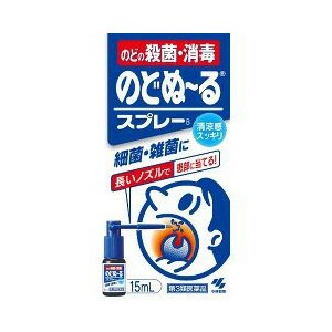 【第3類医薬品】【２０個セット】 小林製薬 のどぬーるスプレー　15mL×２０個セット【t-6】