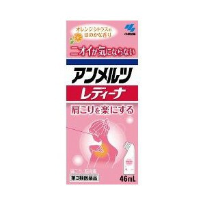 【第3類医薬品】【１２０個セット】【１ケース分】 小林製薬 アンメルツ レディーナ 46mL×１２０個セット　１ケース分 【dcs】【t-6】