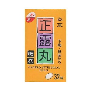 【第2類医薬品】【４８個セット】【１ケース分】 本草 正露丸 糖衣 32錠×４８個セット　１ケース分 【dcs】