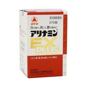 【第3類医薬品】【５個セット】 アリナミンEXプラス 270錠入×５個セット