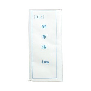 【３０個セット】 綿布晒 33cm 10m×３０個セット【k】【ご注文後発送までに1週間前後頂戴する場合がございます】
