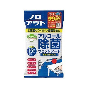 【１００個セット】【１ケース分】 スマートハイジーン ノロアウト アルコール除菌ウェットシート 15枚入  ×１００個セット　１ケース分 【mor】【ご注文後発送までに2週間前後頂戴する場合がございます】の通販は