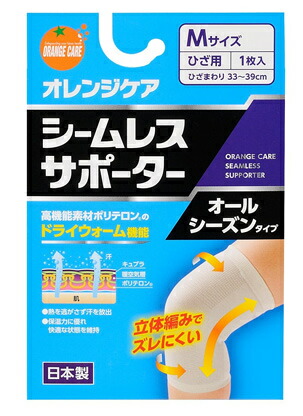 【１０個セット】 オレンジケア シームレスサポーター ひざ用 Ｍサイズ 1枚×１０個セット 6,472円