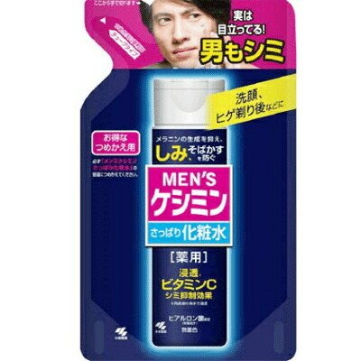 【１０個セット】 小林製薬　薬用　　メンズケシミン化粧水 詰替　140ml ×１０個セットの通販は