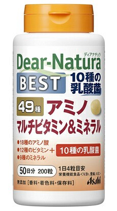 【２０個セット】ディアナチュラ ベスト49 アミノマルチビタミン&ミネラル 200粒(50日分)×２０個セット ※軽減税率対象品