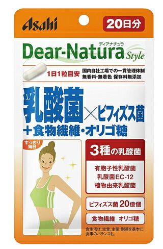 【１０個セット】 ディアナチュラスタイル 乳酸菌×ビフィズス菌+食物繊維・オリゴ糖 20粒(20日分)×１０個セット ※軽減税率対応品 6,348円