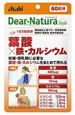 【１０個セット】ディアナチュラスタイル 葉酸×鉄・カルシウム 120粒(60日分)×１０個セット  ※軽減税率対象品の通販は