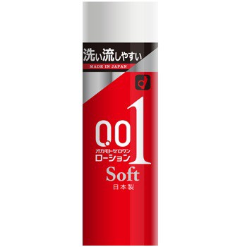 アズワン スキマワゴン 750×200×800mm (1台)(A) 目安在庫=△