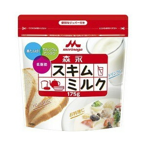 【２０個セット】 森永 スキムミルク 175g×２０個セット ※軽減税率対象品