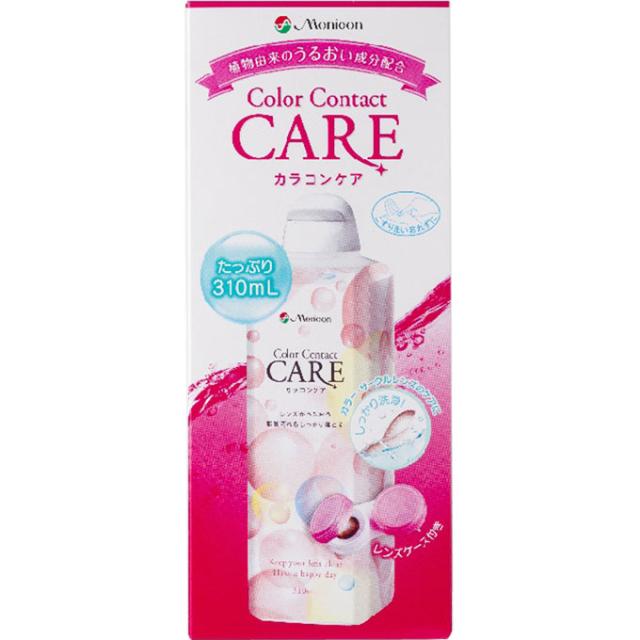 【２０個セット】【１ケース分】 カラコンケア 310mL×２０個セット　１ケース分 【dcs】