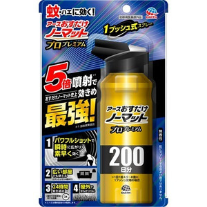 【１６個セット】【１ケース分】 【季節限定】 アースおすだけノーマット スプレー プロプレミアム 200日分 205mL ×１６個セット　１ケース分
