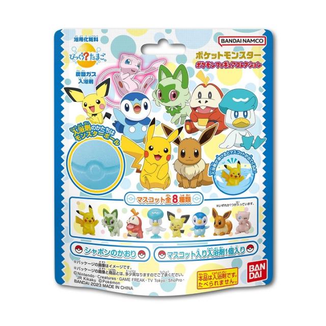 10個セット】 バンダイ びっくら？たまご ポケットモンスター