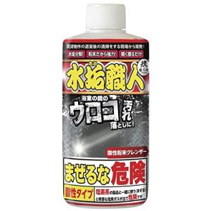 【２４個セット】【１ケース分】 水垢職人　200ｇ×２４個セット　１ケース分 【mor】【ご注文後発送までに2週間前後頂戴する場合がございます】【t-3】