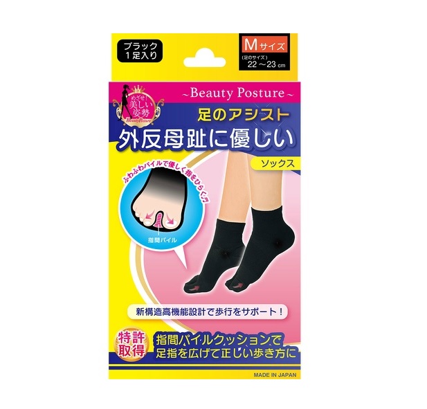 【２０個セット】テルコーポレーション 外反母趾ソックス ブラック M×２０個セット 【ori】の通販は 15,165円