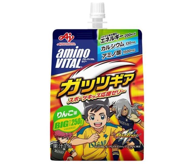 【３個セット】 味の素 アミノバイタルゼリードリンク アミノ酸ガッツギア りんご味(250g*24個入)×３個セット 【s】※軽減税率対象品
