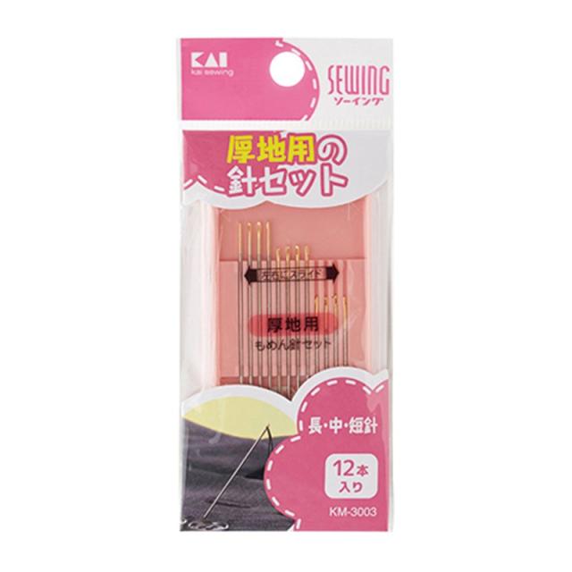 【２０個セット】 貝印 もめん針セット 厚地用 KM3003×２０個セット【mor】【ご注文後発送までに2週間前後頂戴する場合がございます】の通販は 5,610円