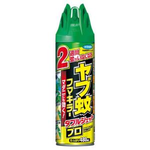 【１０個セット】 フマキラーヤブ蚊フマキラーダブルジェットプロ 480ml×１０個セット 【k】【ご注文後発送までに1週間前後頂戴する場合がございます】