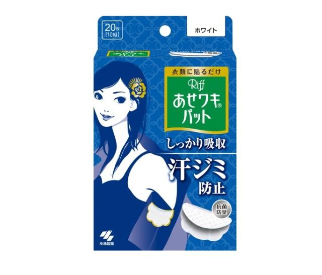 リフ あせワキパット 20枚入×20箱(1ケース) メンズ あせワキパット リフ ホワイト 20枚 (×20個セット) 汗脇パッド